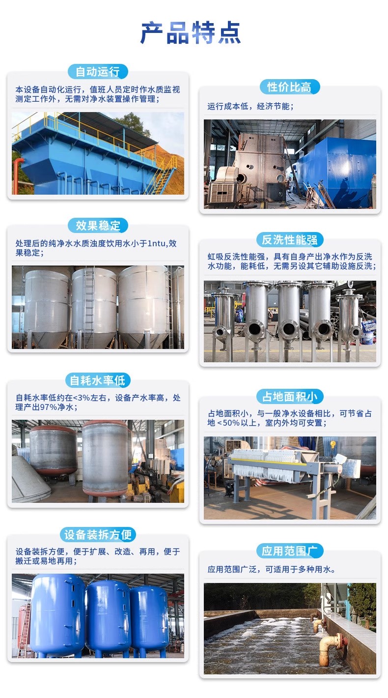 黎川科技赋能未来：一体化污水处理设备开启生活废水治理新纪元