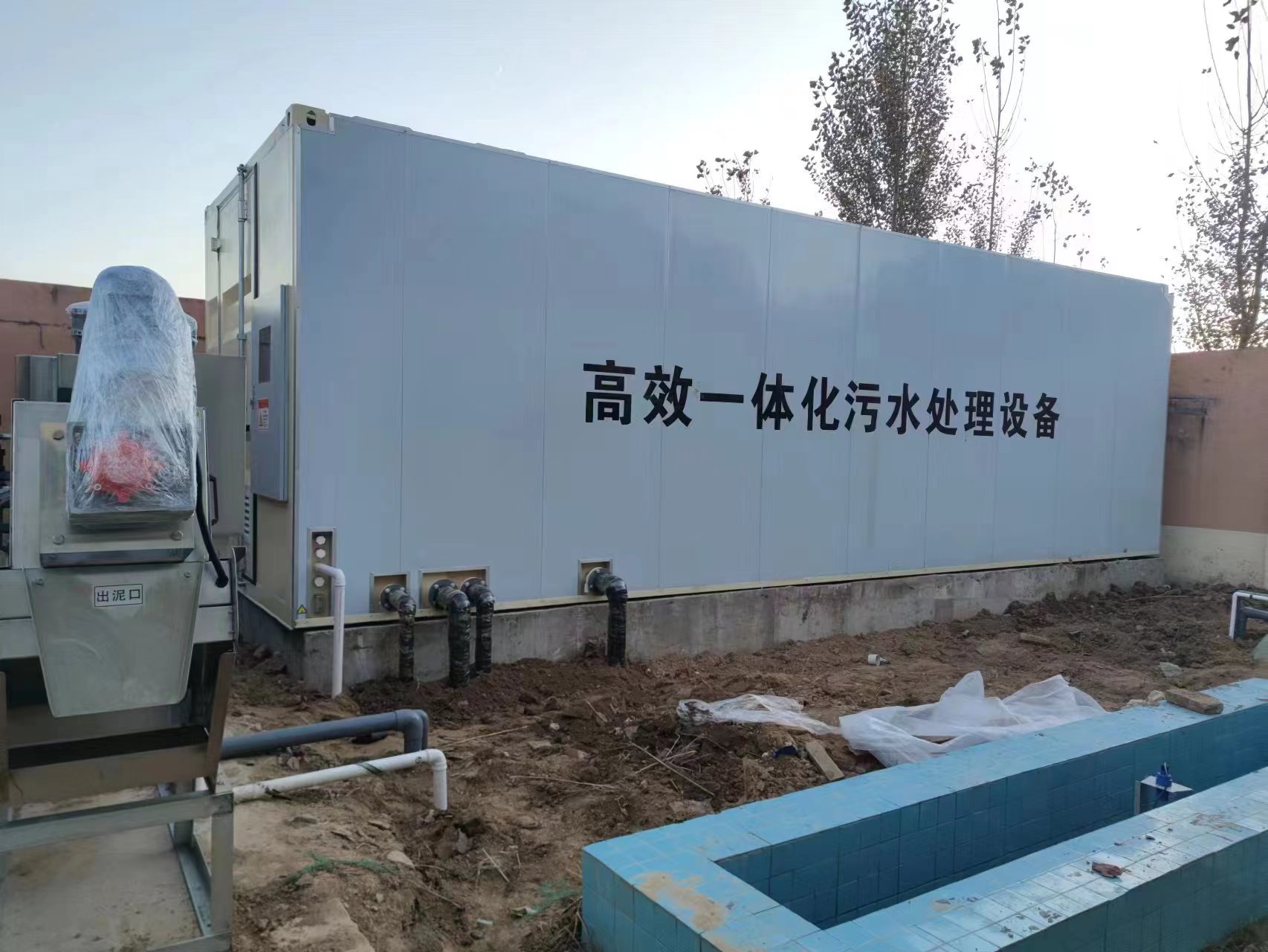 黎川地埋式一体化污水处理设备